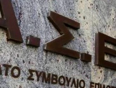 ΑΣΕΠ: Οι προκηρύξεις για μόνιμους που βγαίνουν μέσα στο καλοκαίρι